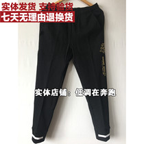 361 degrees womens sports pants new 2020 spring new comfortable wear-resistant womens knitted trousers 562O19751