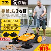  Hand-propelled sweeper Industrial sweeper Large factory workshop warehouse sweeper Community road outdoor ground