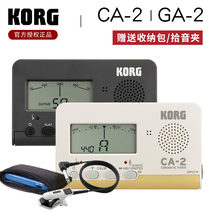 KORG GA-2 MG CA-2 tuning instrumental electric wood folk guitar bass pipe instrumental general electronic school sound table