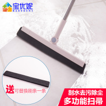 Baoyuni wiper floor scraping toilet floor magic broom toilet sweeping ground bathroom wiper mop