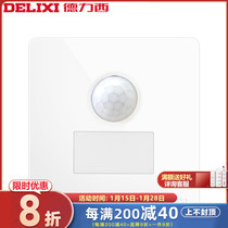 Delixi human body induction switch infrared induction intelligent corridor small night light delay 86 type household foot light