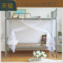 Mosquito net cover foldable adult 2020 new household bed curtain student bunk bed female dormitory ins shading