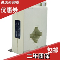 Ancori AKH-0 66 SM 50I 50 AC5A AC5A DC4-20mA Self-control meter dual-winding transformer