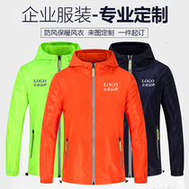 Wind clothes custom Inlogo work clothes autumn winter windproof long sleeve advertising shirt with cap rain-proof class coat embroidered note