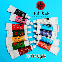 Large lacquer 40g toothpaste loaded with each color push light lacquered natural large lacquer color lacquer raw lacquer red transparent black push light lacquer