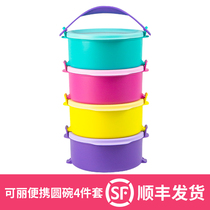 Tupperware Kali portable round bowl 4-piece set 550ml lunch box sealed lunch box fresh box microwave heating official website