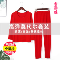 Modal ladies autumn clothing autumn pants beauty women's solid color cotton sweater thermal underwear thin sweater pants suit