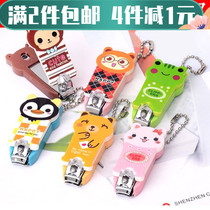 2 pieces of creative home cute cartoon animal nail cut nail cutter nail cutter cutter scissors