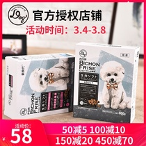 Japans new diet raw meat semi-wet and soft dog food 800g Bears dedicated to dog food Older dogs protect the heart