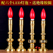Buddha with pure copper led plug-in candle holder for Buddha to offer Guan Gong Cai God Chang Ming Gong lamp for lamp Buddhist supplies