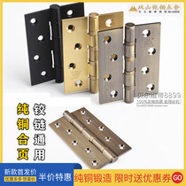 Door hinge pure copper bearing silent thickening 5 inch half price bedroom door black wooden door Double Mountain hinge full copper