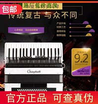  Domestic new white wine red black original low-cost straight hair Huaxia Baili brand 60 bass ultra-light accordion