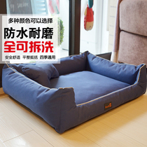 Dog kennel four seasons universal fully removable and washable dog mat Corgi Teddy pet kennel small and medium-sized large dog sofa dog bed