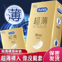 Durex ultra-thin classic condom thread large particles of interest set bump clitoral stimulation shock condom