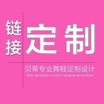 Betty Professional Latin Dance Morden Ascending Grade version satin Light skinned horseshoes High 6 5 cm 138 Custom Link