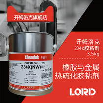 Chemlock 234X Rubber & Metal Adhesive Black Glue 3 5kg Chemlok