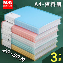 Morning light a4 folder transparent insert page data book large capacity student with exam paper collection bag box 3 This dress sheet music score award-shaped paper finishing deviner multilayer live page clip gestation and production check information clip