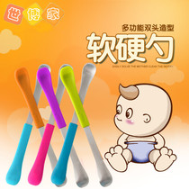 Expo mother and baby American imported spoon multi-purpose soft and hard dual spoon baby spoon spoon scrape puree