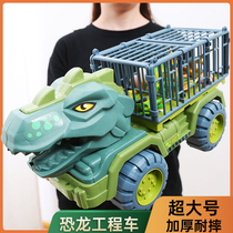 Living Stone Triangle Dragon Big Number Dinosaur Toy Soft Glue Big Total Bully Wang Dragon Children Dinosaur Toy Female Boy 3 6 years old