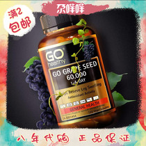 New Zealand GO healthy High Source Grape Seed 60000mg 120 Granular Anthocyanins Australia Shipping