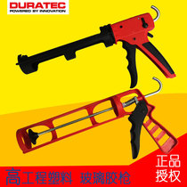 DURA Glass glue gun Glue gun Sealant Silicone glue gun thickening labor-saving manual glue gun