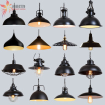 loft retro industrial style creative personality barber shop clothing store office single head iron lamp cover chandelier