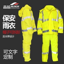 New outdoor fluorescent yellow reflective raincoat Road Administration traffic patrol safety warning raincoat set