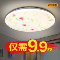 Ultra thin LED suction light round living room light diamond minimalist modern bedroom light restaurant Book room Aisle Balcony light