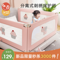 Bed fence baby anti-fall protection fence childrens bed baffle safety guardrail baby universal bed