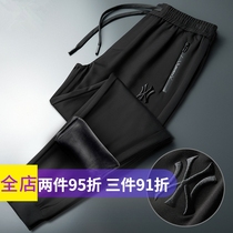 High-end bundle sweatpants men's new velvet and thicker Korean version of the trendy trousers leisure men's pants