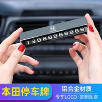 Car temporary stop sign Honda Odyssey Eli Shen Buick GL8 Acura CDX phone number plate transfer car