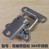 304 stainless steel aircraft small buckle Nieforth buckle industrial buckle lock box buckle box buckle
