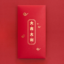 Good luck red envelope Wedding birthday housewarming gift universal red packet large creative red envelope bag custom logo