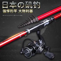 Zazaki Seiko Red Isopole Long Fishing Rod Carbon Super Light Ultra Hard Fishing Rod Rod Iso rod Sea Rod Suit