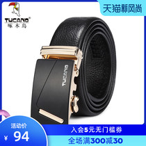 Woodpecker mens belt first layer cowhide youth casual automatic buckle belt Mens cowhide business pants tide