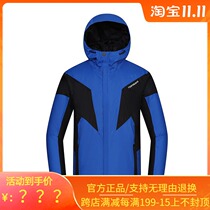 Pathfinder ski suit autumn and winter outdoor mens and women waterproof permeable double board ski suit KAHG91603 92604