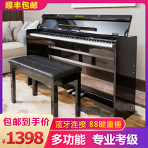 Sean electric piano 88-key hammer intelligent home beginner professional examination Adult young teacher multi-function child student