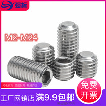 304 Stainless Steel Flat End Set Screw Hexagon Headless Screw Machine Meter Top Wire M3M4M5M5M6M8M10