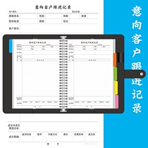 Customer tracking record book 26 hole B5 large intention customer return visit follow up this visit data file this real estate insurance car inspection and Sales general registration this customer source management manual