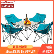 Outdoor folding table and chair set for self driving tour aluminum alloy picnic table field camping light car Portable