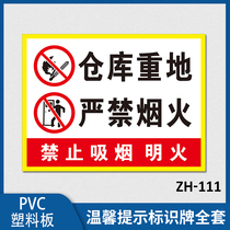 Warehouse Replaces Strictly Forbidden Fireworks Hints Cards PVC Plastic Plates Forbidden Smoking Clear Fire Hints Cards Strictly Forbidden To Do Not Smoke Stickers Creative Warning Signs Safety Sign Stickers Wall Stickers