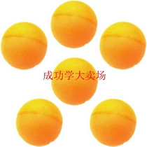 Blind table tennis blind sports supplies 1 box 6 packs 13691673975