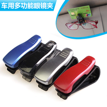 Car glasses clip car eye frame car car decoration supplies