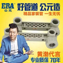 ERA CE PPR double joint internal wire elbow 20 25 PPR hot and cold water pipe fittings