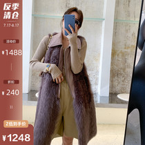 JLS Spain imported Tuscan fur one-piece long vest fur coat women 2020 winter new