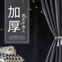 Bed Curtains Dorm Room Underlaid Shading Thicken University Students Upper Bunk Light Tight Jayayo Days Senior Pure Color Girl Nets