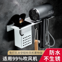 White hair dryer Shelf Dyson electric hair dryer bracket free of punch hair dryer placing frame toilet containing frame