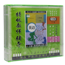 Genuine peoples education version new curriculum standard special teacher guidance eighth grade English second volume 10VCD disc