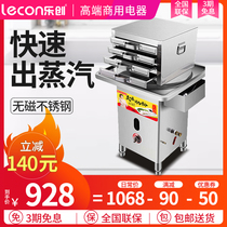 Lechuang set up a stall with Guangdong rice noodle machine Commercial drawer-type thickened energy-saving gas steam oven Steamed rice noodle machine Household