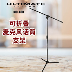 American ULTIMATE MC-40Pro 전문 금속 마이크 플로어 스탠딩 삼각대 스탠드 접이식